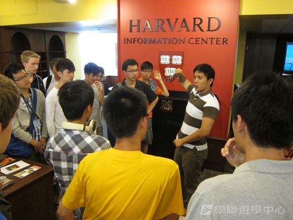 哈佛大學世界名校文化體驗營,學聯遊學團