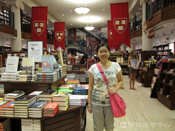 哈佛大學世界名校文化體驗營,學聯遊學團