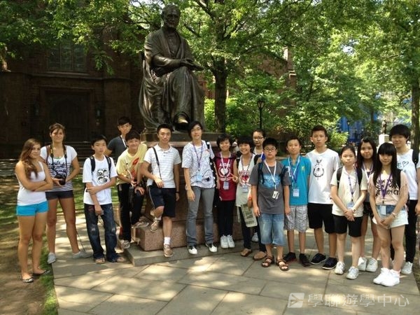 耶魯大學名校文化探索營,學聯遊學團