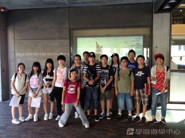 耶魯大學名校文化探索營,學聯遊學團