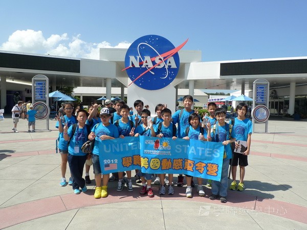 「升空夢、超想像」迪士尼太空夢幻探索營,學聯遊學團