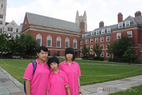 耶魯大學名校文化探索營,學聯遊學團