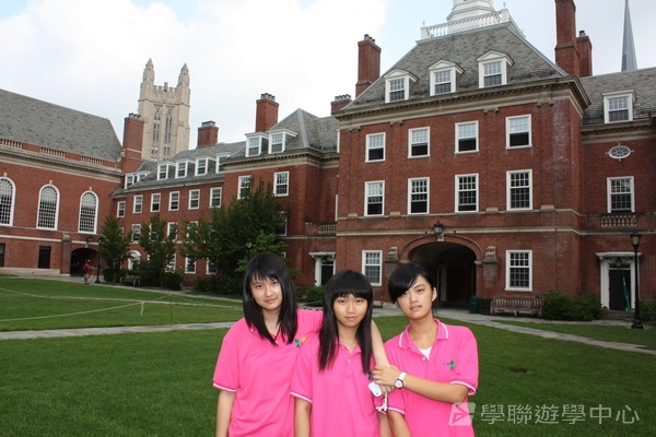 耶魯大學名校文化探索營,學聯遊學團