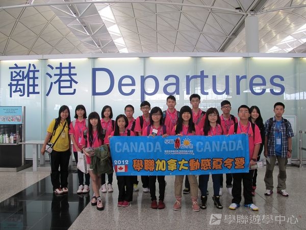 多倫多文化風情體驗之旅,學聯遊學團