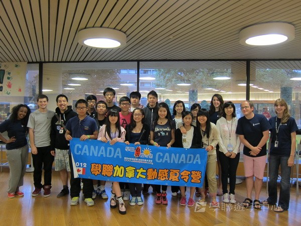 多倫多文化風情體驗之旅,學聯遊學團