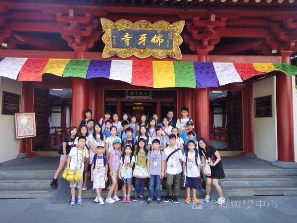 新加坡小領袖訓練學習之旅,學聯遊學團
