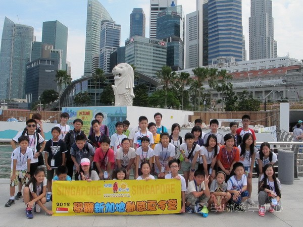 新加坡小領袖訓練學習之旅,學聯遊學團