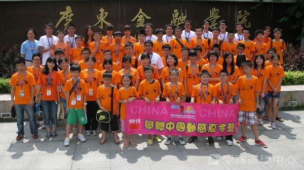 美國賽百電腦夏令營Cybercamps,學聯遊學團