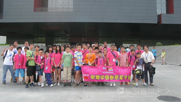 美國賽百電腦夏令營Cybercamps,學聯遊學團