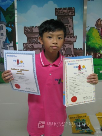 美國賽百電腦夏令營Cybercamps,學聯遊學團