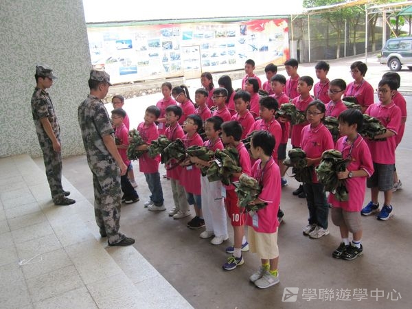 小小軍人中山軍校體驗營,學聯遊學團