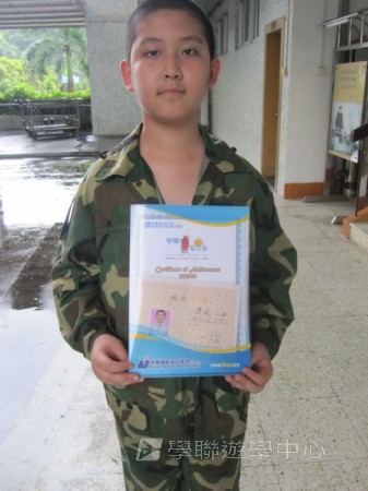 小小軍人中山軍校體驗營,學聯遊學團