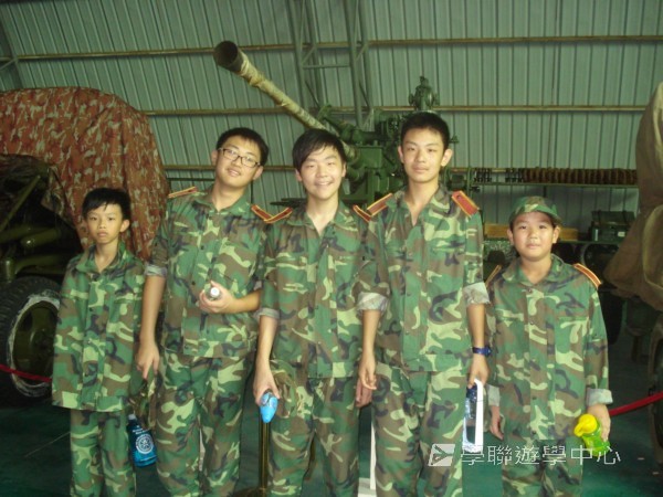 小小軍人中山軍校體驗營,學聯遊學團