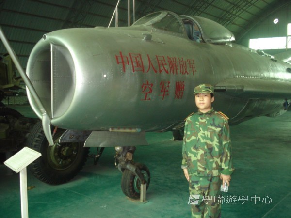 小小軍人中山軍校體驗營,學聯遊學團
