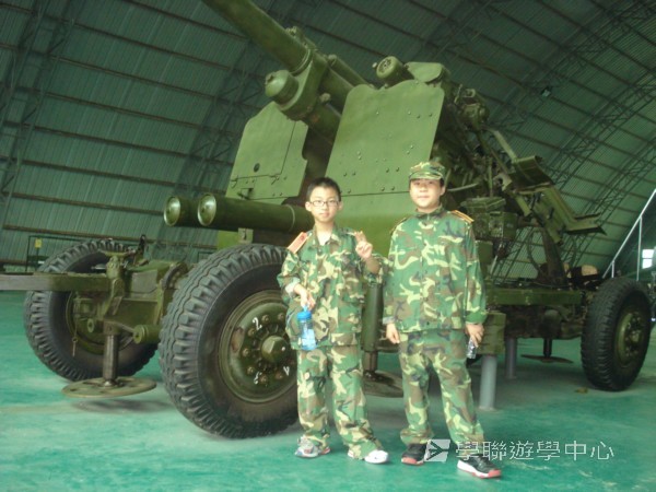 小小軍人中山軍校體驗營,學聯遊學團