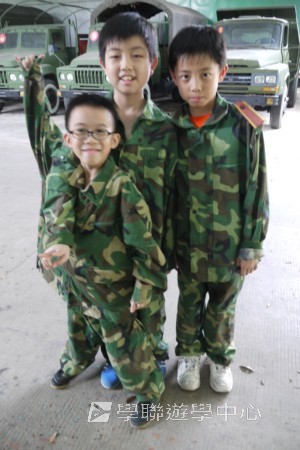 小小軍人中山軍校體驗營,學聯遊學團