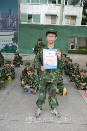 小小軍人中山軍校體驗營,學聯遊學團