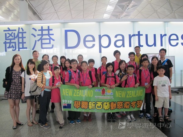 新西蘭農莊體驗之旅,學聯遊學團
