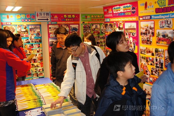 3月4日實況,學聯遊學團
