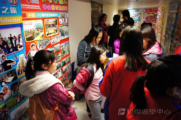 3月4日實況,學聯遊學團