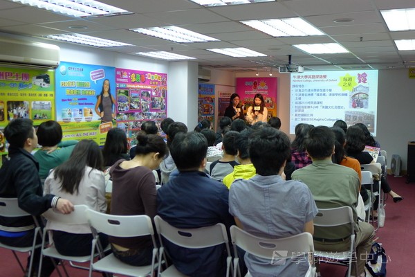 4月1日實況,學聯遊學團