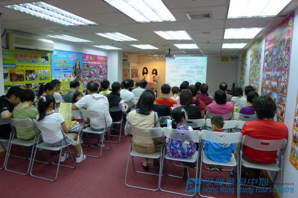 4月29日實況,學聯遊學團