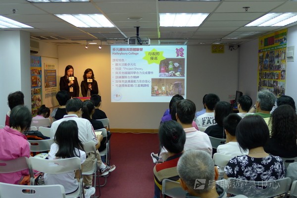 5月6日實況,學聯遊學團