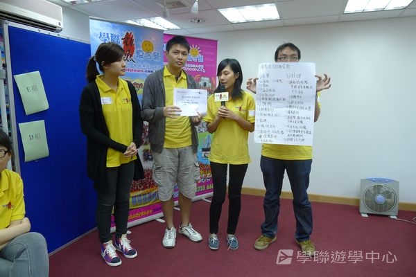 輔導員訓練實況,學聯遊學團