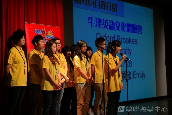 7月2日說明會實況,學聯遊學團