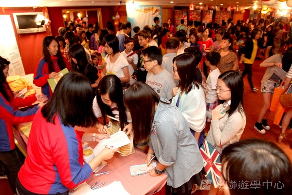 2012 重聚Free Party,學聯遊學團