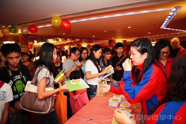 2012 重聚Free Party,學聯遊學團