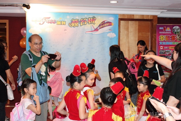 2012 重聚Free Party,學聯遊學團