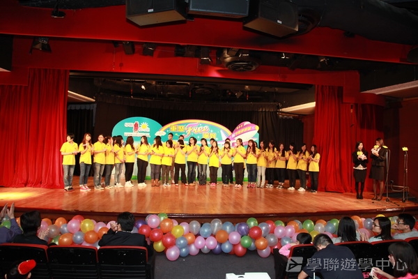 2012 重聚Free Party,學聯遊學團