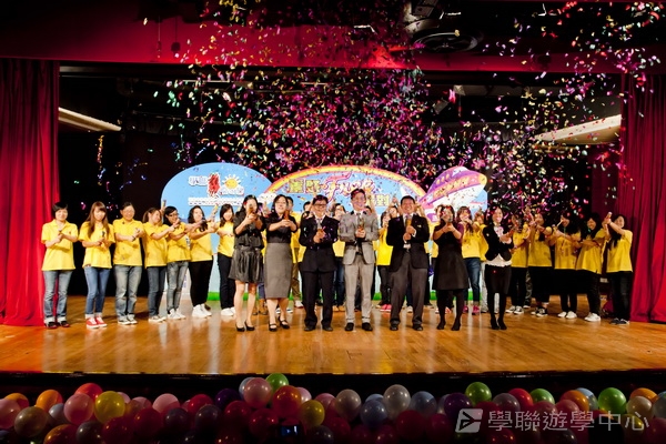 2012 重聚Free Party,學聯遊學團