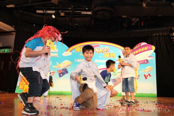 2012 重聚Free Party,學聯遊學團