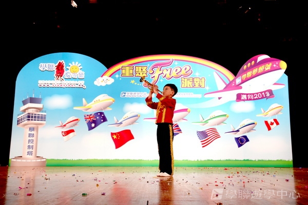 2012 重聚Free Party,學聯遊學團