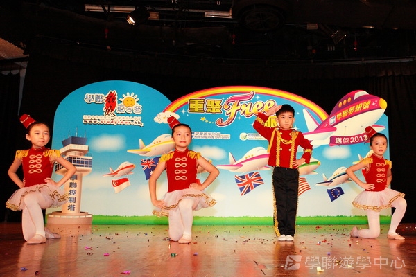 2012 重聚Free Party,學聯遊學團