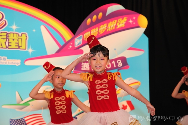2012 重聚Free Party,學聯遊學團
