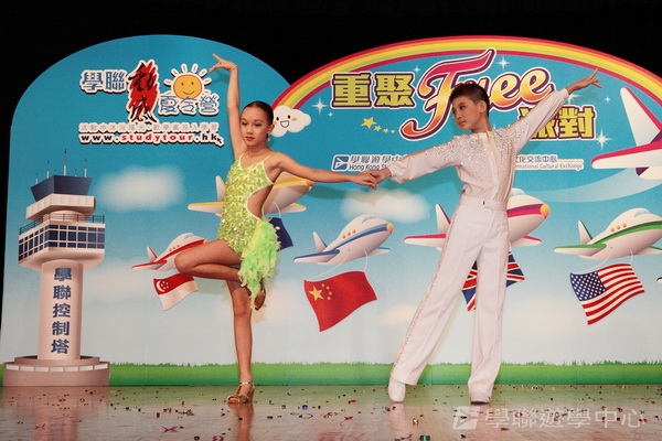 2012 重聚Free Party,學聯遊學團