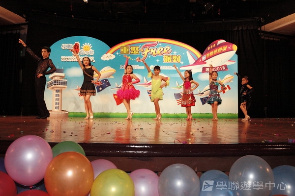 2012 重聚Free Party,學聯遊學團