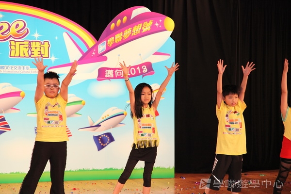 2012 重聚Free Party,學聯遊學團