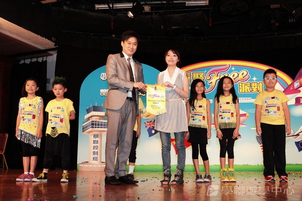 2012 重聚Free Party,學聯遊學團