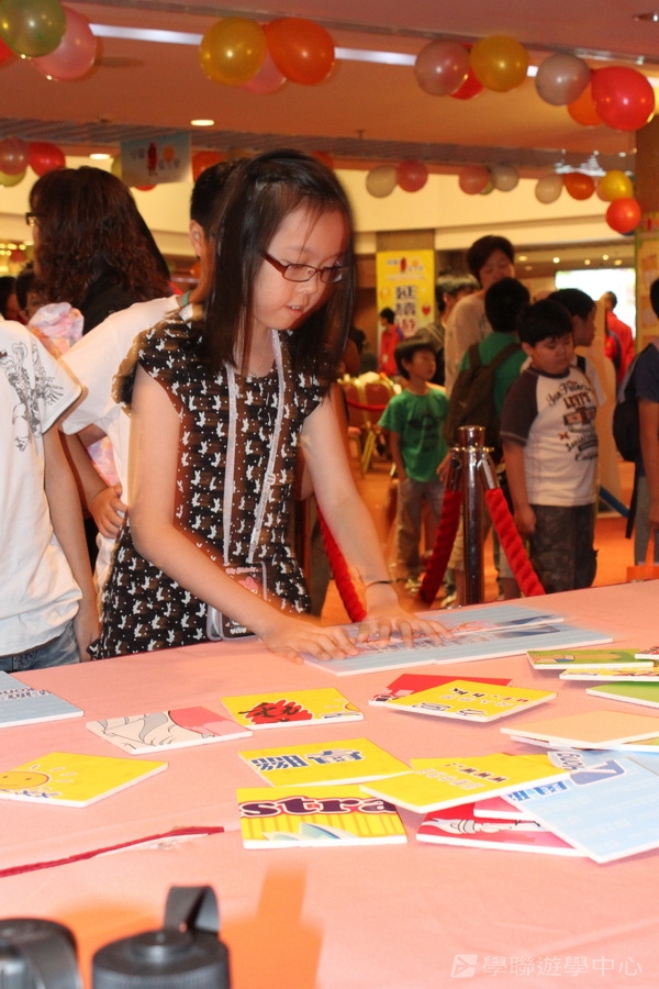 2012 重聚Free Party,學聯遊學團