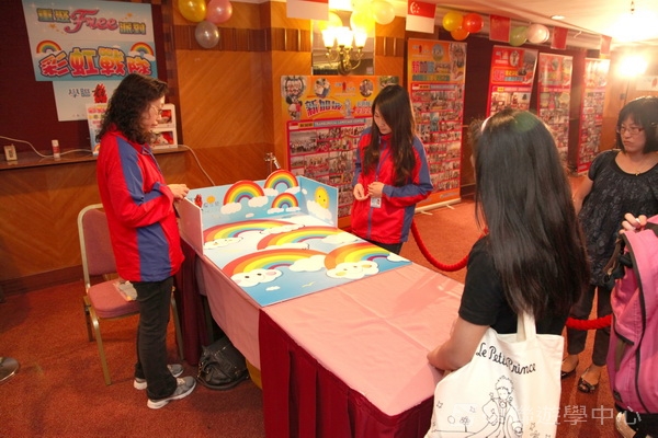 2012 重聚Free Party,學聯遊學團