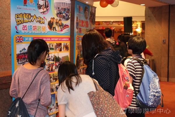 2012 重聚Free Party,學聯遊學團