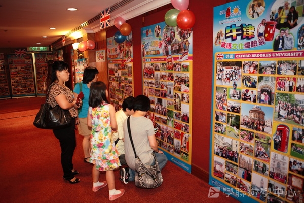 2012 重聚Free Party,學聯遊學團