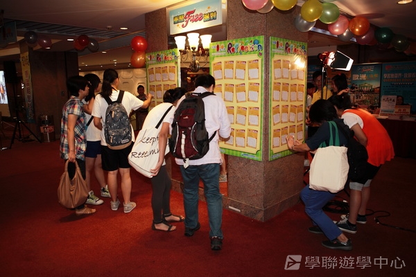 2012 重聚Free Party,學聯遊學團
