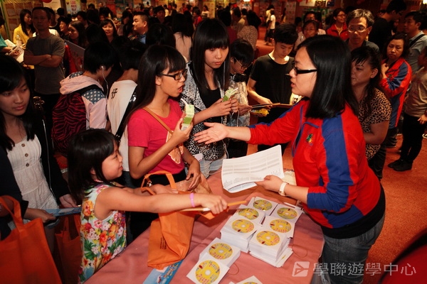 2012 重聚Free Party,學聯遊學團
