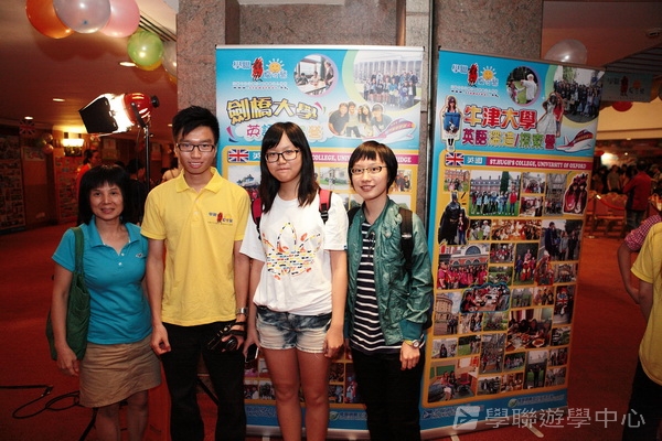 2012 重聚Free Party,學聯遊學團