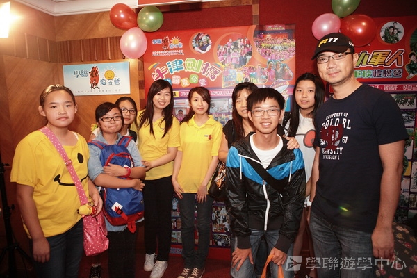 2012 重聚Free Party,學聯遊學團